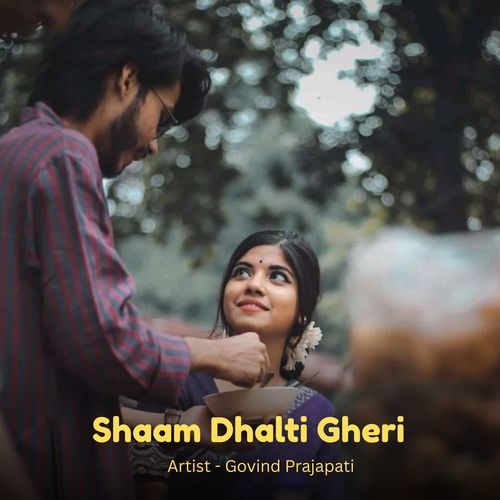 Shaam Dhalti Gheri