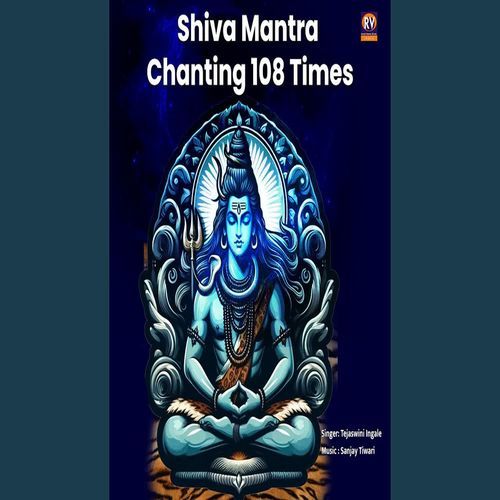 Shiva Mantra Chanting 108 Times