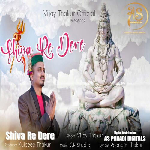 Shiva Re Dere