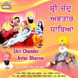 Shri Chander Avtar Dharea-PAIaWQJVUXg