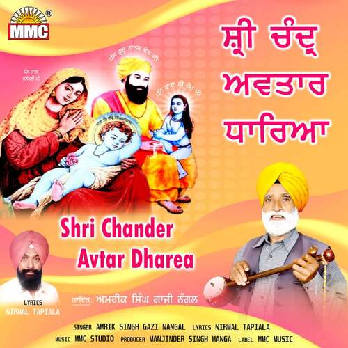 Shri Chander Avtar Dharea