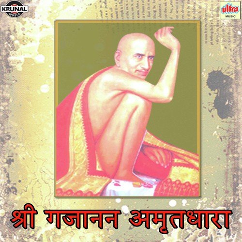 Shri Gajanan Amrutdhara - Male