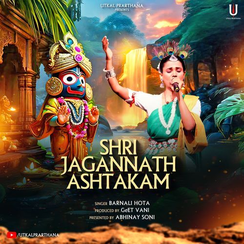 Shri Jagannath Ashtakam