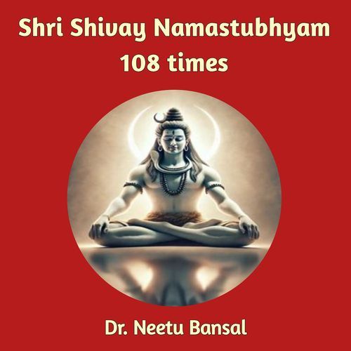 Shri Shivay Namastubhyam 108 Times