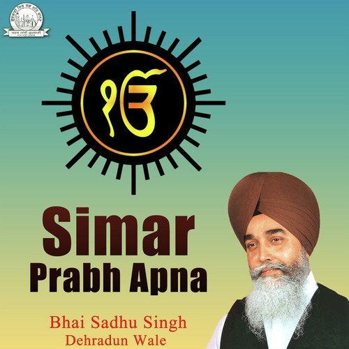 Simar Prabh Apna