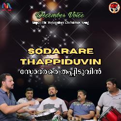 Sodarare Thappiduvin-RwQMWBh7Qwc