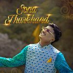 Sona Jharkhand