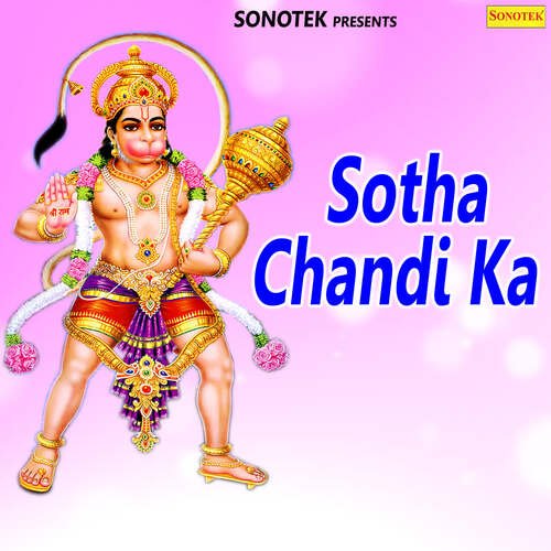 Sotha Chandi Ka