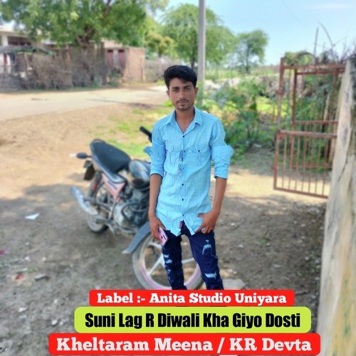 Suni Lag R Diwali Kha Giyo Dosti