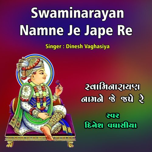 Swaminarayan Namne Je Jape Re
