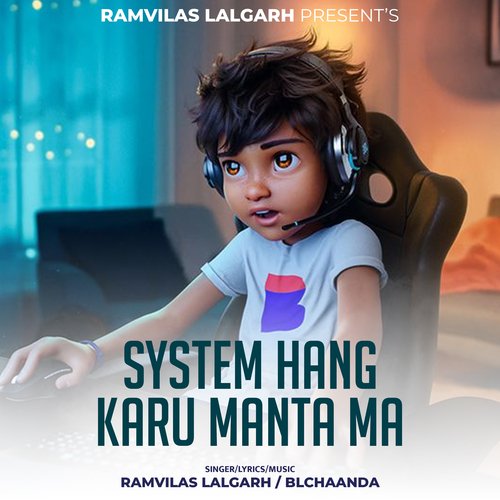 System Hang Karu Manta Ma