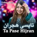 Ta Pase Hijran
