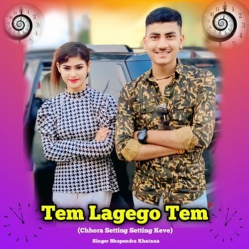Tem Lagego Tem (Chhora Setting Setting Keve)