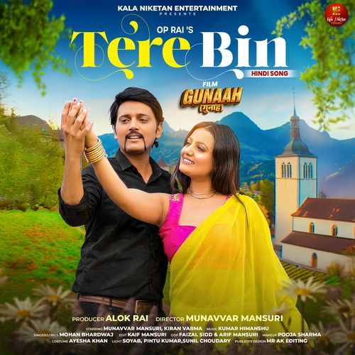 Tere Bin (feat. Munavvar Mansuri,Kiran Varma)