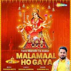 Tere Mandir Te Aake Malamaal Ho Gaya-BgAzWjdlZV4