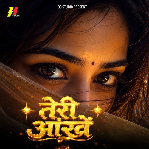 Teri Aankhen