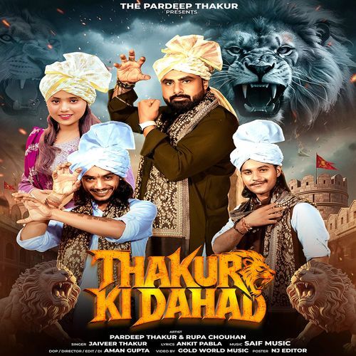 Thakur Ki Dahad (Feat. Pardeep Thakur, Rupa Chouhan, Ankit Pabla)