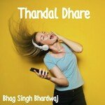 Thandal Dhare