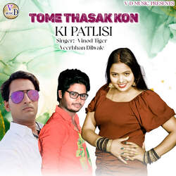 Tome Thasak Kon Ki Patlisi-LyYaHC5nD1A