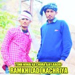 Tonk Niwai Ka Chora Ajay Bagri