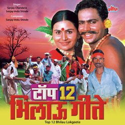 Jaddikadun Vaj Ra Dholya