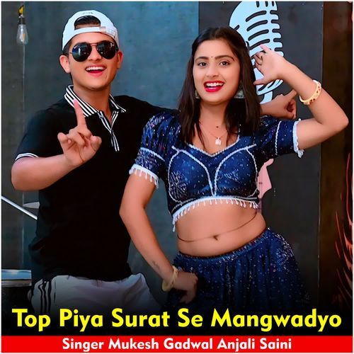 Top Piya Surat Se Mangwadyo