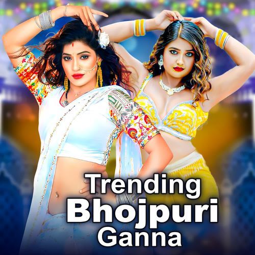 Trending Bhojpuri Ganna