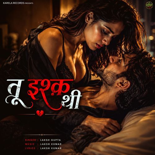 Tu Ishq Thi