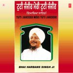 Tuti Janzeer Meri Tuti Janzeer Vol-41