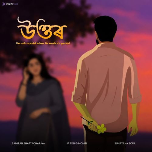 UTTAR