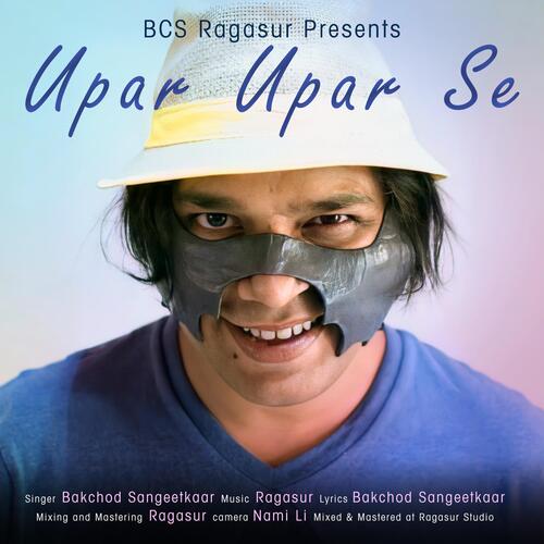 Upar Upar Se_poster_image