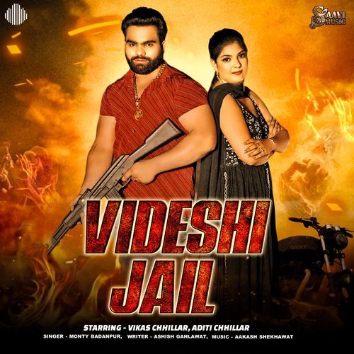 Videshi Jail