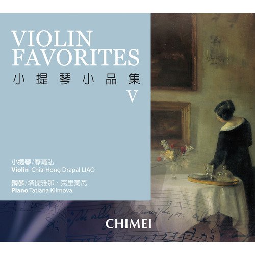 Poldini: Marionettes, No. 2, "La Poupée valsante" (Arr. By Fritz Kreisler) cover art