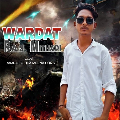 Wardat