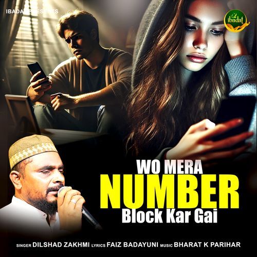 Wo Mera Number Block Kar Gai