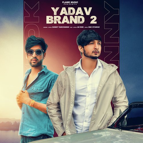 yadav brand 2 song download mrjatt