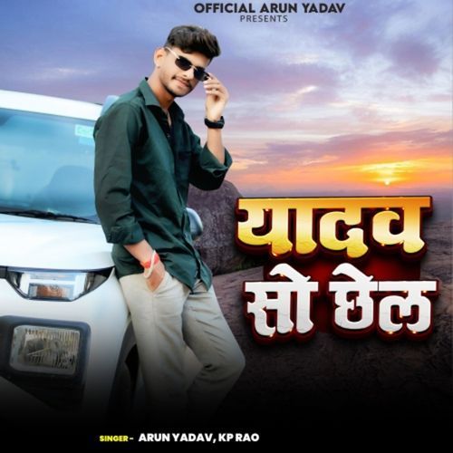 Yadav so Chhel