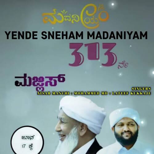 Yende Sneham Madaniyam