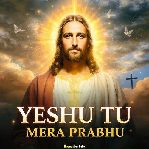 Yeshu Tu Mera Prabhu