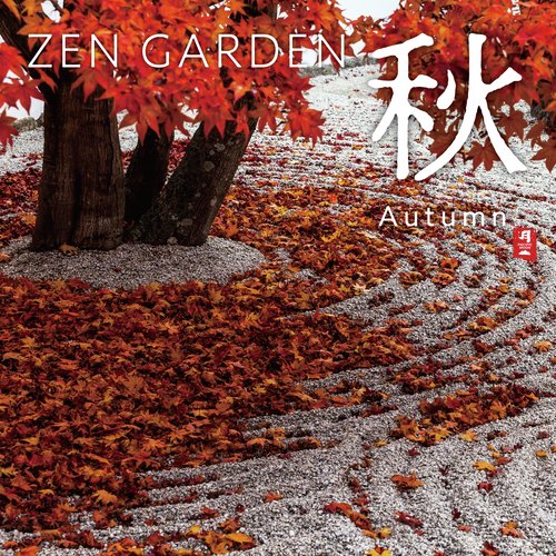 Musique zen - song and lyrics by Musique Zen Garden