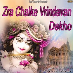 Zra Chalke Vrindavan Dekho-SBICXDpYfEI