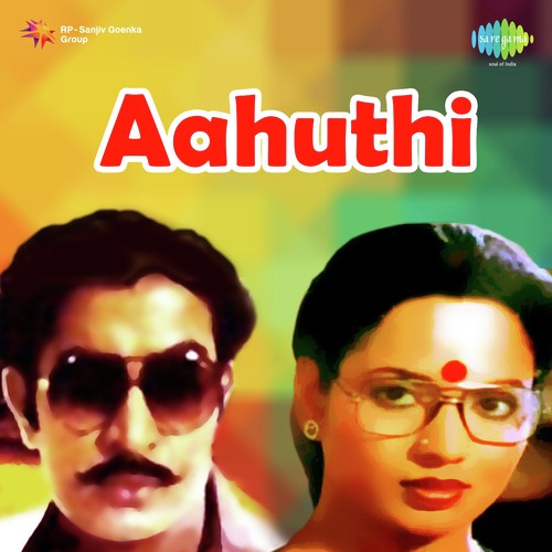 Aahuthi