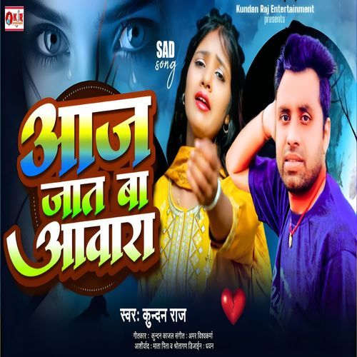 Aaj Jaat Ba Awara