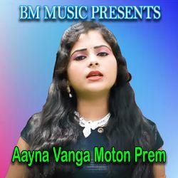 Aayna Vanga Moton Prem-J0VSeCwCX2M