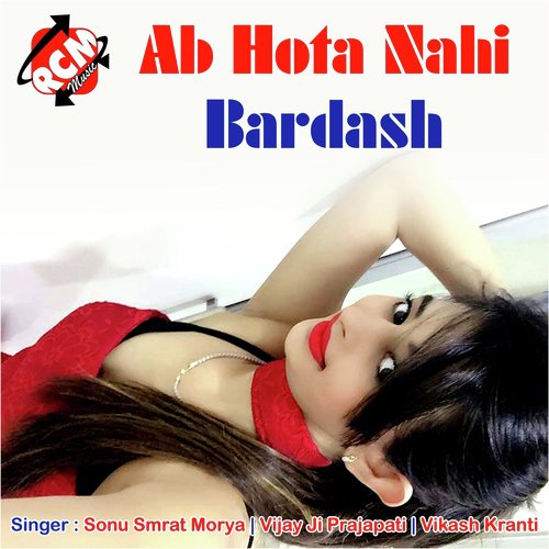 500px x 500px - Jab Jab Kahbu Tab Hoi - Song Download from Ab Hota Nahi Bardash @ JioSaavn