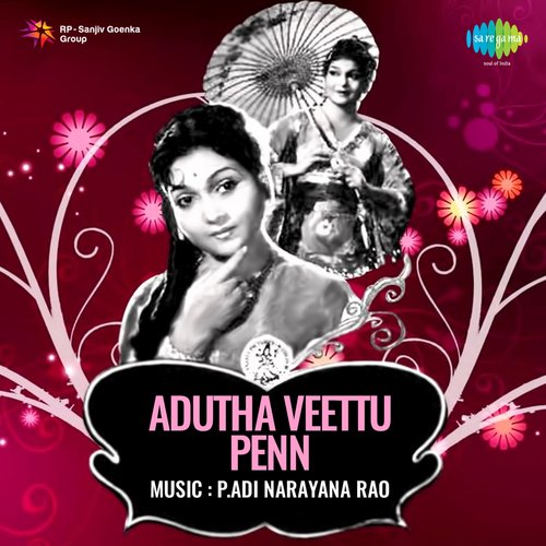 Adutha Veettu Penn