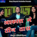 Akash Me Tin Tara (Pahadi)