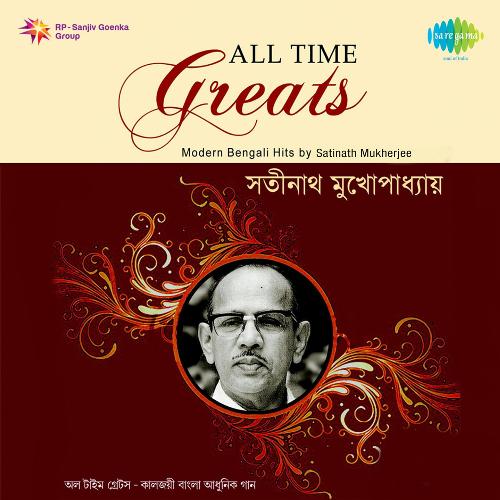All Time Greats - Satinath Mukherjee