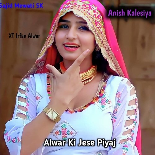 Alwar Ki Jese Piyaj