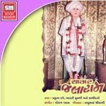Virpurna Mandir Mathe Re
